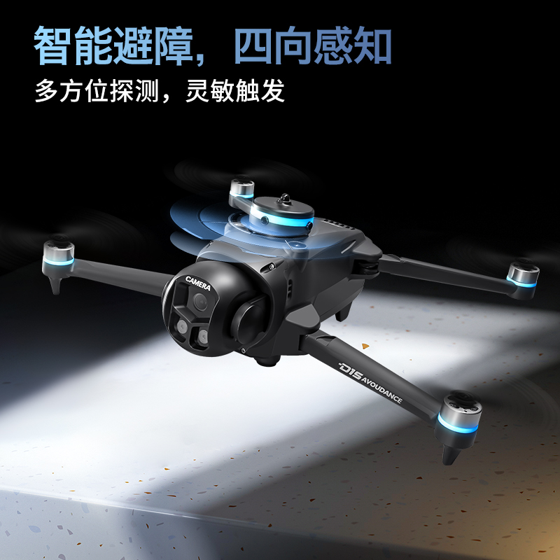 D15 Professional 4K HD Triple  - Drone Gimbal 2 Axis 评论和价格